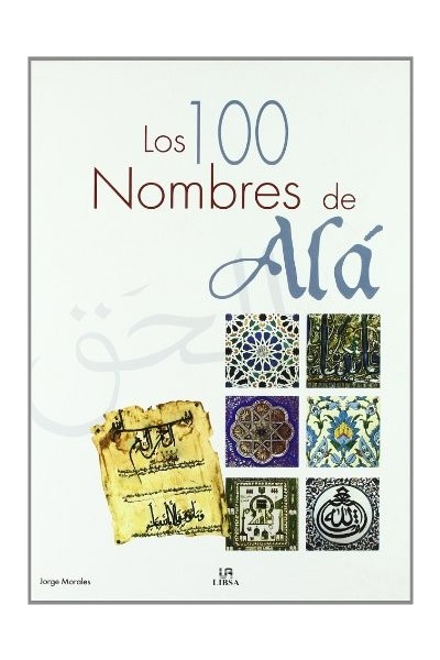 Los 100 nombres de Alá